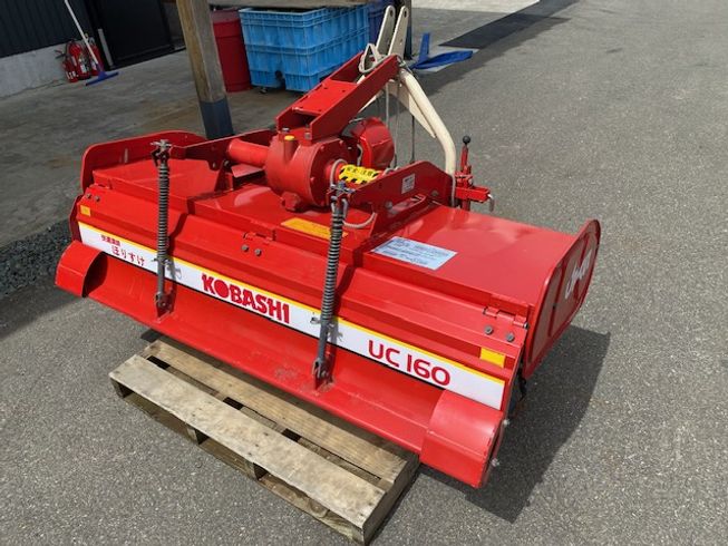ロータリー UC160 写真２