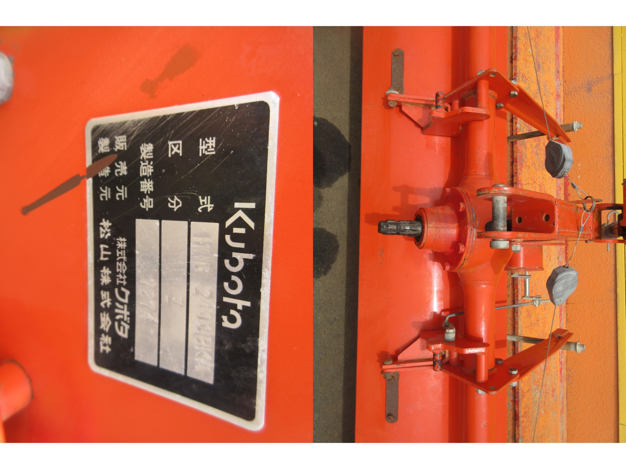 ハロー HRG-2400BKA　新潟■〇 写真５