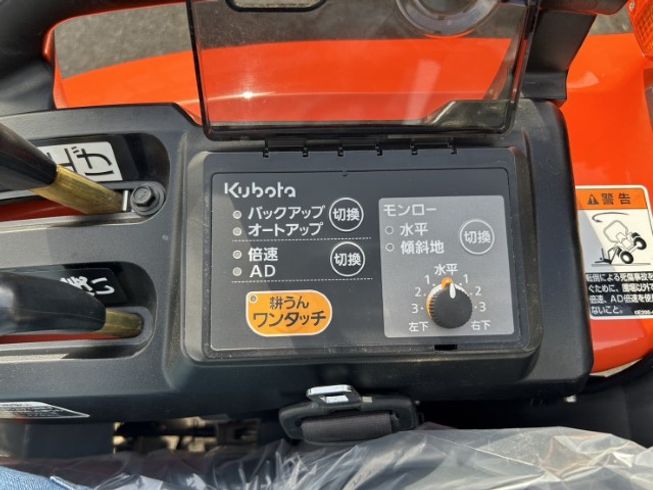 トラクター NB21SPMARF14 写真６