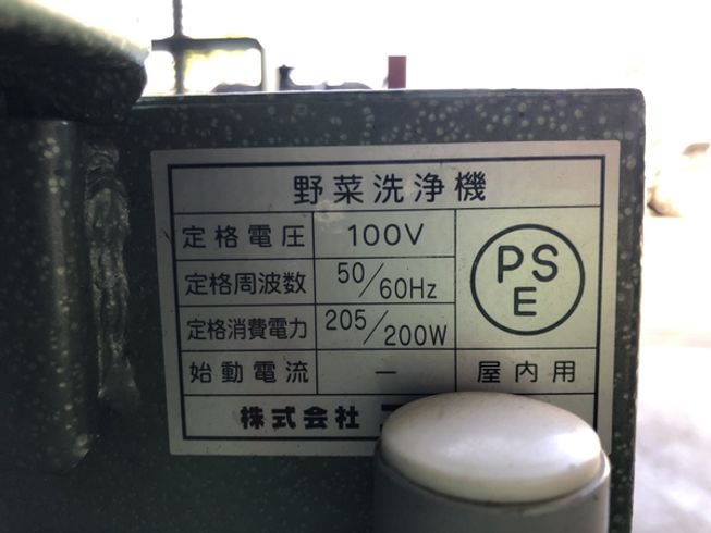 玉ねぎ選別機 KN-11-403D 写真８