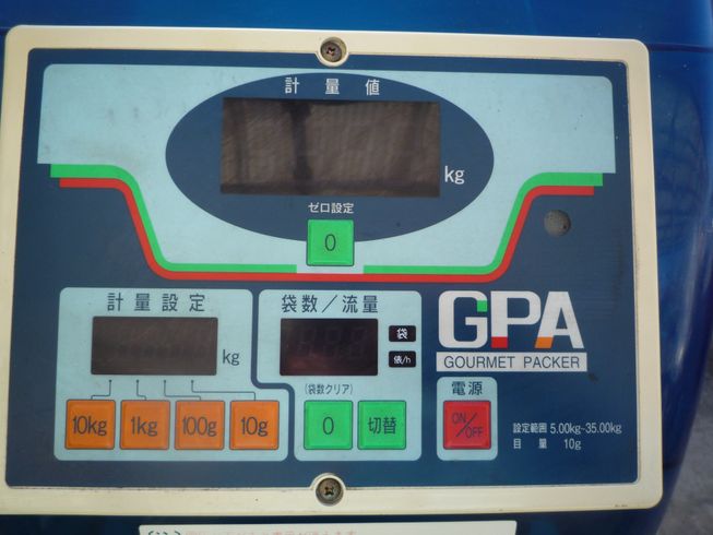 計量機 GPA330　岐阜 写真３