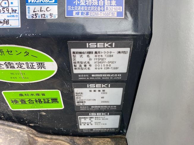 トラクター AT340F-SQCY 写真７