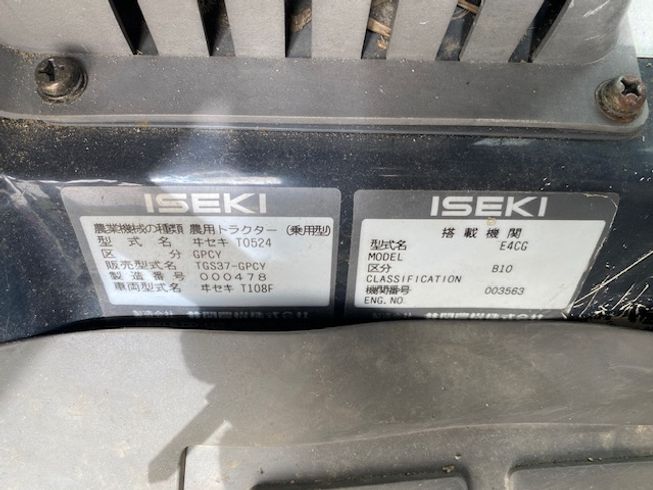 トラクター TG37-GPCY + RAT180純正ロータリー 写真７