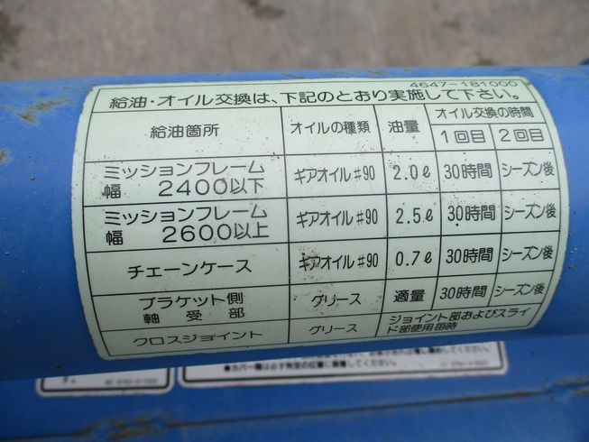 ハロー HRI-2008B 写真10