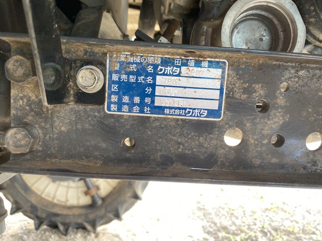 田植機 ZP67-T5F-GS 写真11