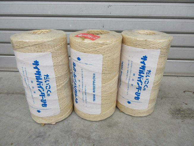 ロールベーラー SE-511M 写真11