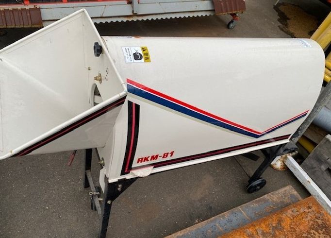 砕土機 RKM-81 写真２