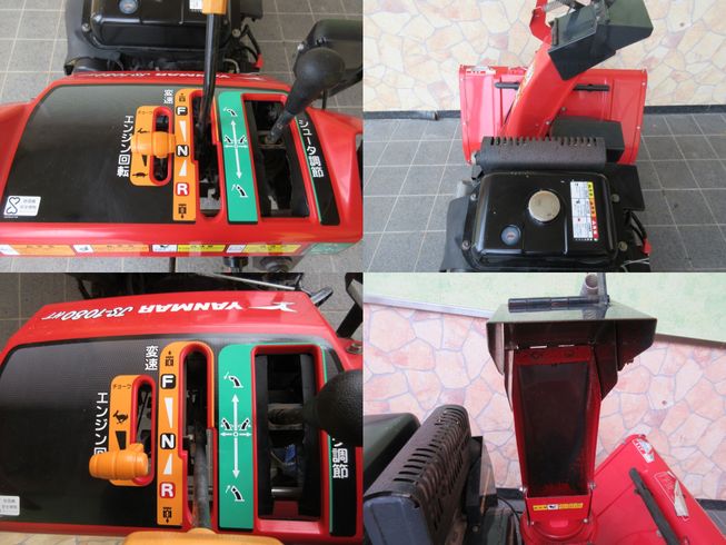 除雪機 JS-1080HT　新潟　♢〇 写真３