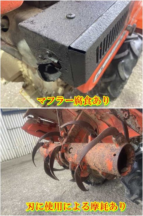 管理機 FT80 写真９