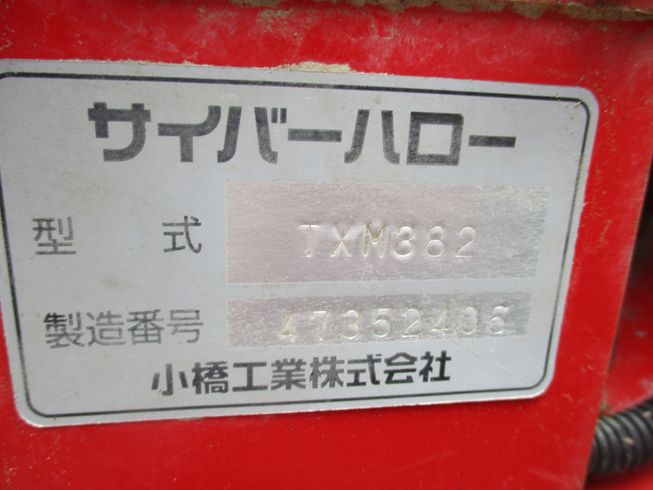 ハロー TXM382 写真10