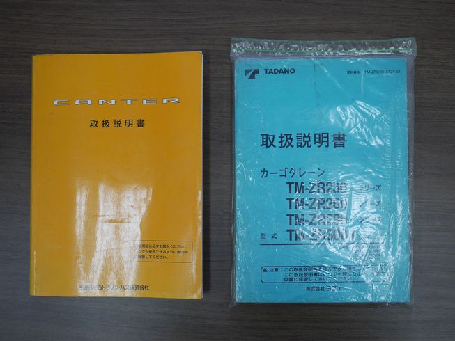 トラック KK-FE73EEN 写真９