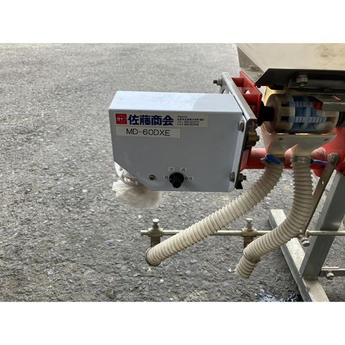 電動施肥機 MD-60DXE 写真７