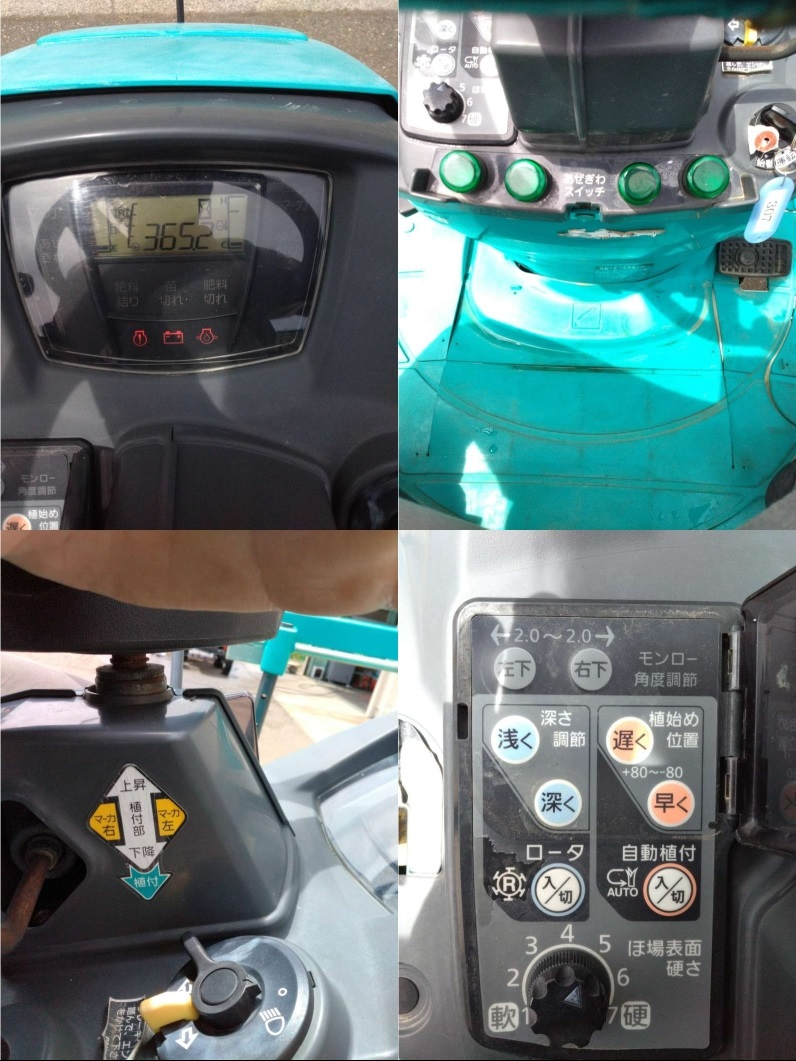 田植機 ZP87-IT5　上越△ 写真６