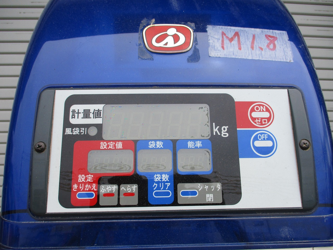 計量機 LTA203 写真５