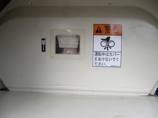 籾摺機 NPS450FWAM 写真９