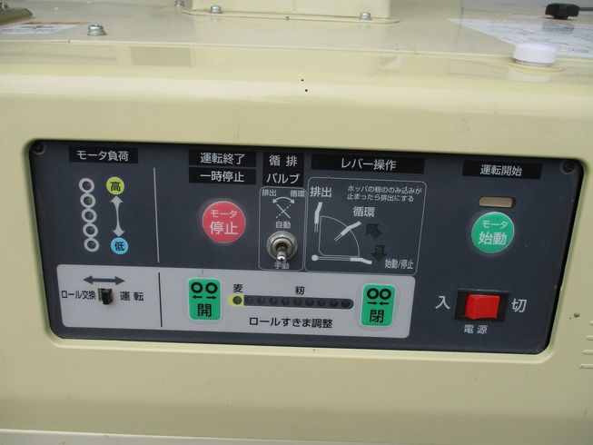 籾摺機 NPS450FWAM 写真７