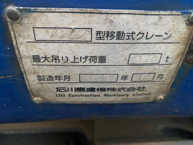 バックホー 70Z-2 写真９