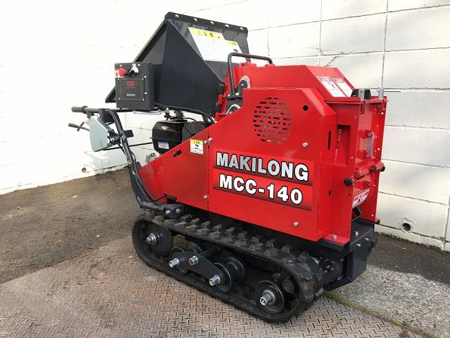 チッパー・カッター 新品自走式チッパー　MCC-140 写真３