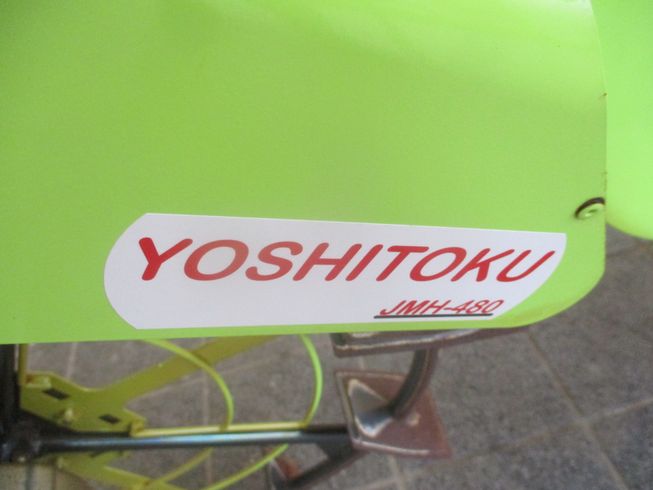 溝切機 JMH-480　新潟　◇〇 写真５