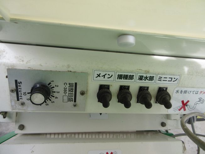 播種機 THK-3017K 写真７