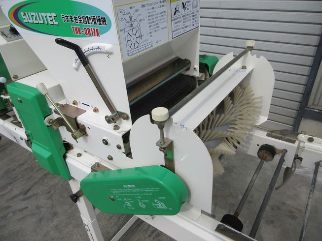 播種機 THK-3017K 写真８