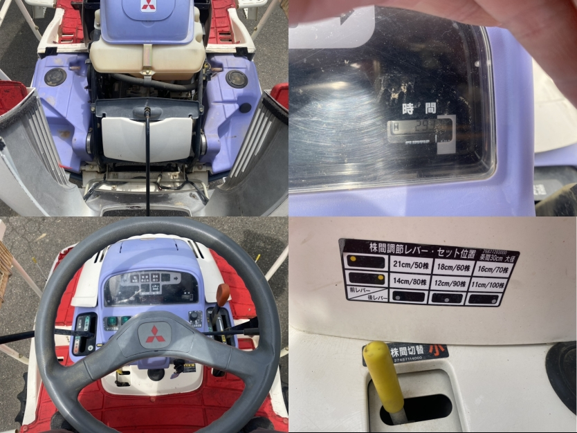 田植機 LV6　上越〇 写真７