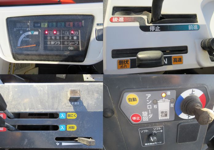 コンバイン ARN438DXW2　◇ 写真９