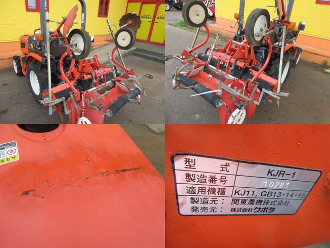 トラクター JB13XB　新潟▢〇 写真６