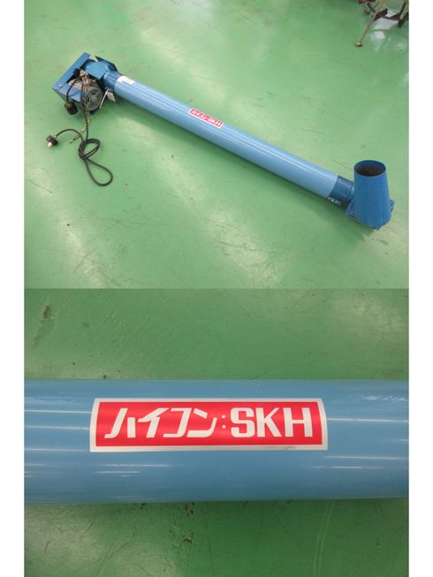 ハイコン SKH　新潟　◇〇 写真２