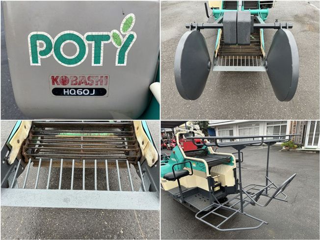 ポテトハーベスター HQ60J 写真７