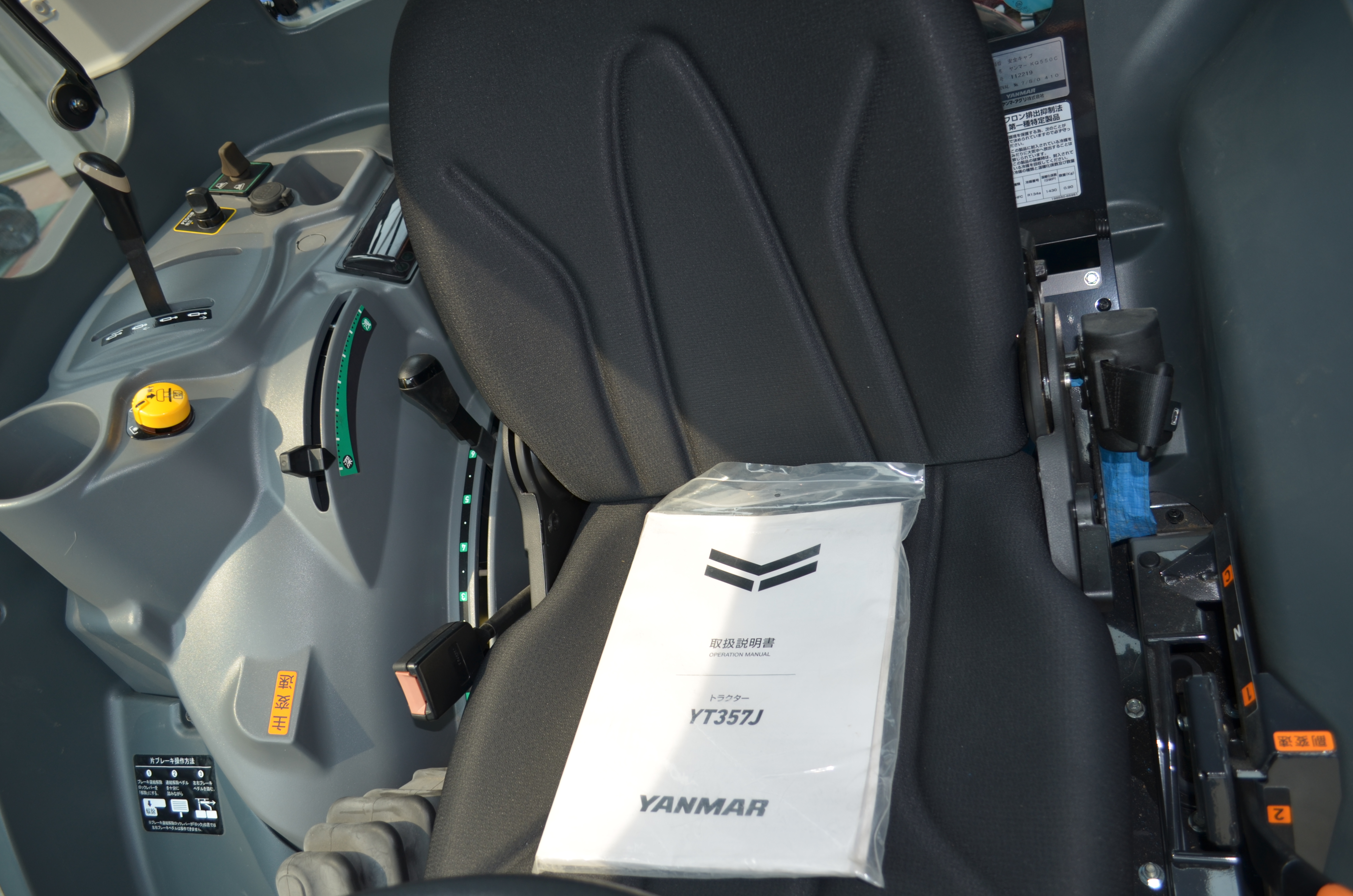 トラクター YT357Jﾊｲｽﾋﾟｰﾄﾞ　ｱﾜｰ98時間！！ 写真９