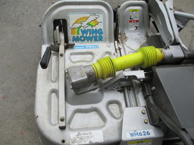 畦草刈機 WM626 写真７