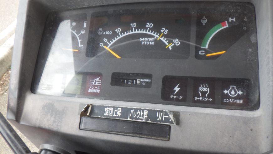 トラクター AF222 写真７