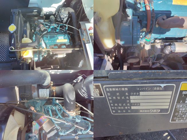 コンバイン AR217GLW　上越△△ 写真９