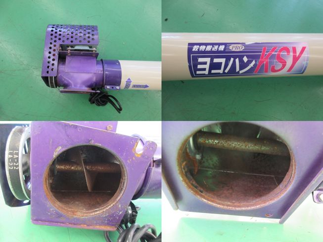 ヨコハン KSY　新潟　◇〇 写真２