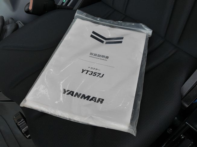 トラクター YT357J 写真10