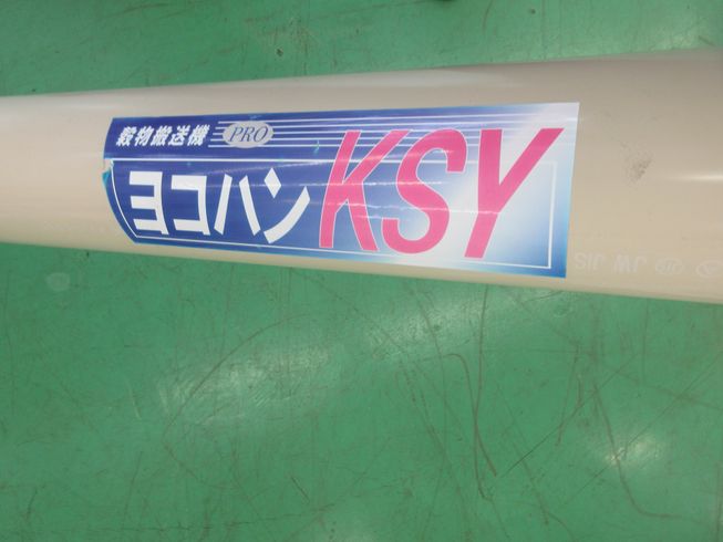 ハイコン KSY　新潟　◇〇 写真２