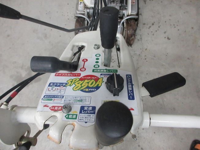 畦草刈機 SP850A 写真５