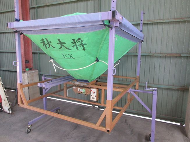 グレンコンテナー 秋大将EX 写真２