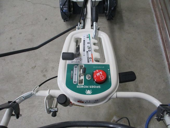 草刈機 SP853 写真８