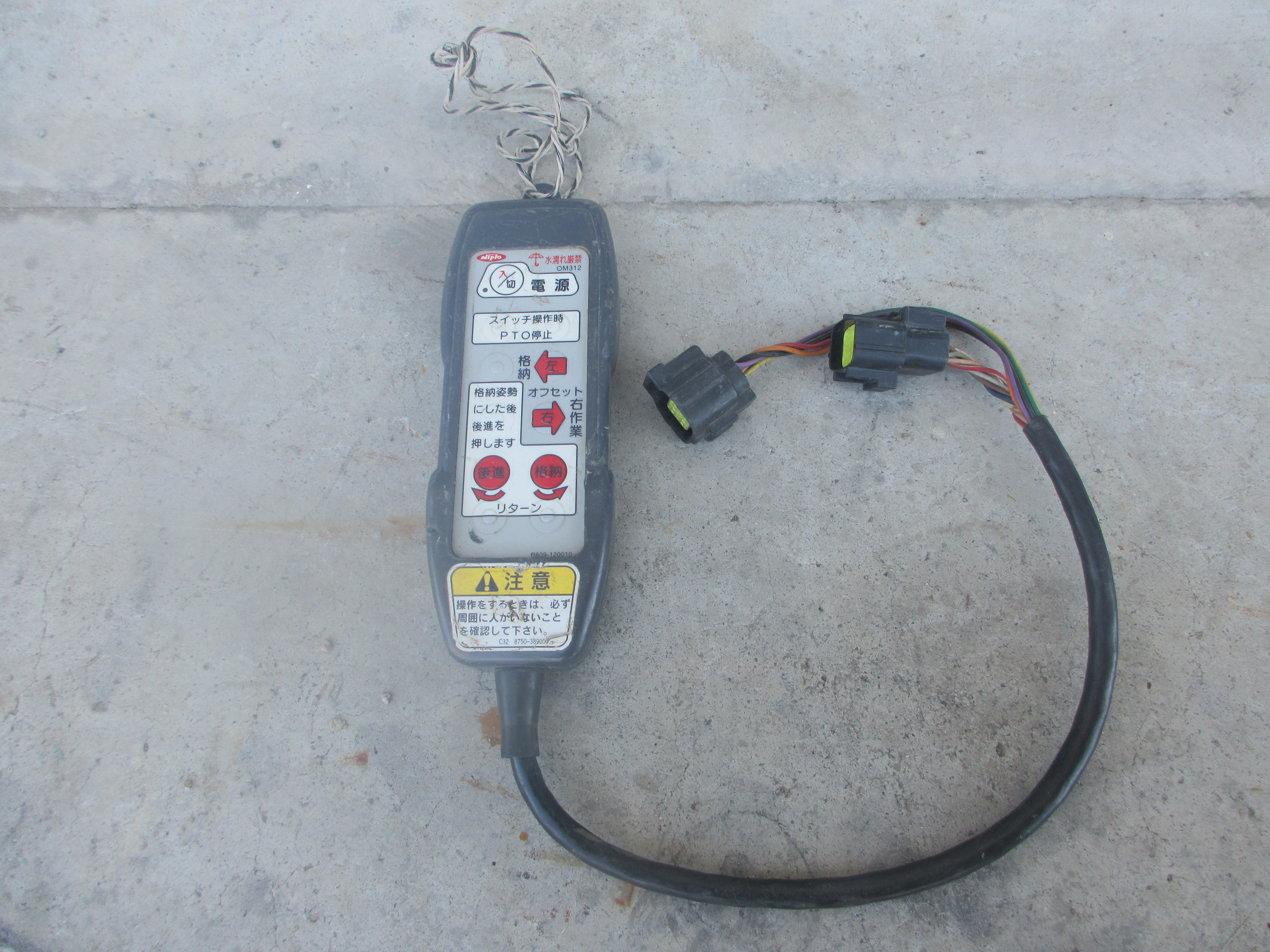 溝堀機 OM312 写真８