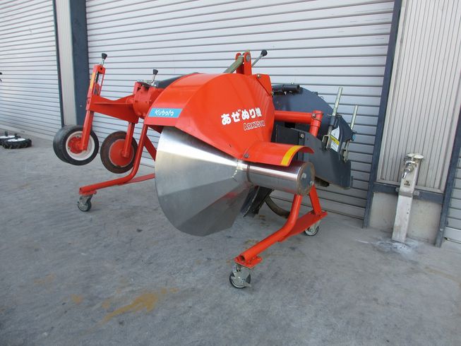 畦塗機 ARK750N 写真２