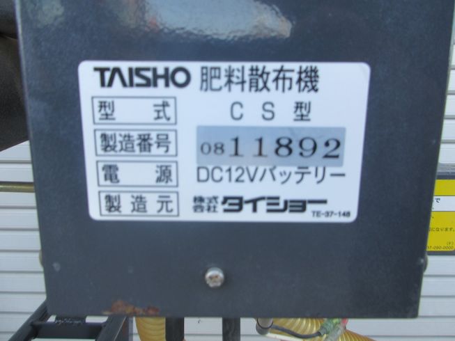 グランドソワー CS65F 写真10