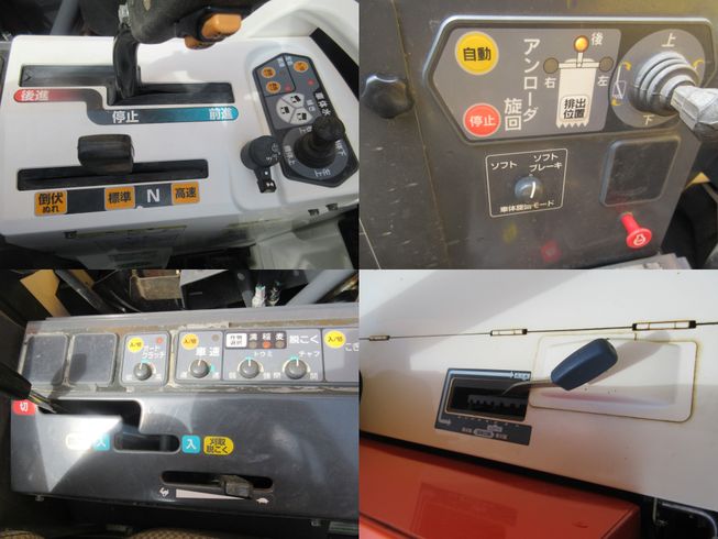 コンバイン AR335SD4MW　新潟　◇〇 写真７