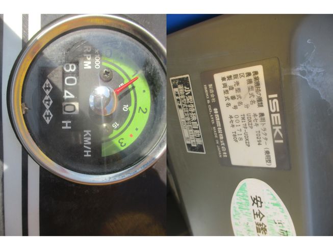 トラクター TM17F-UDXZP　新潟■〇 写真９