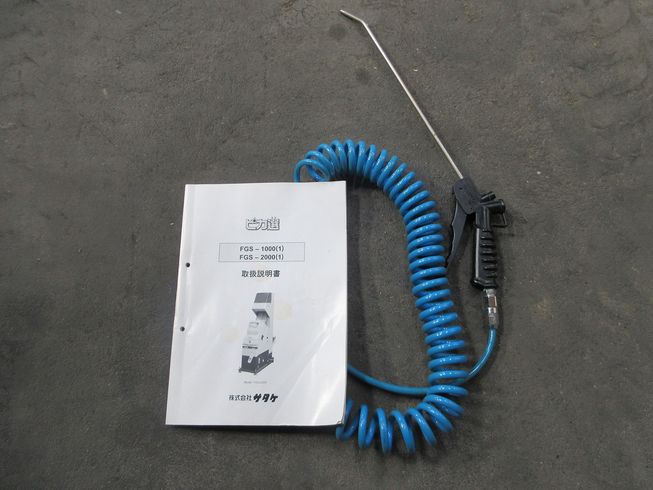 色彩選別機 FGS-2000 写真12