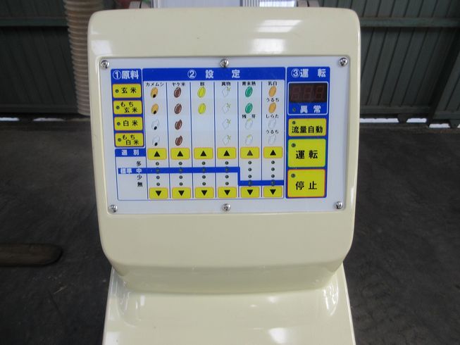 色彩選別機 FGS-2000 写真10