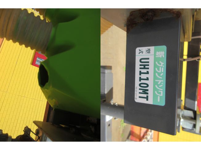 グランドソワー UH110MT　新潟▢〇 写真５