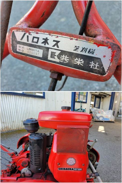 草刈機 LM80TA 写真６