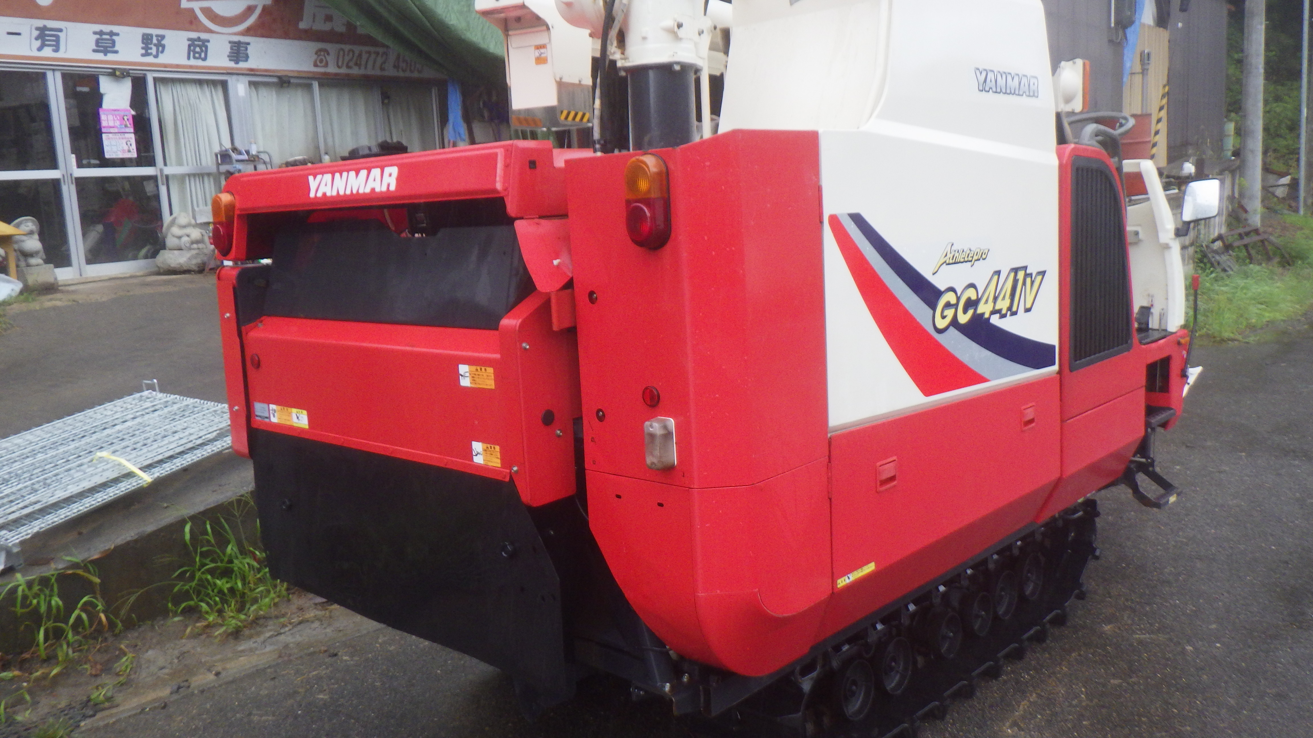 コンバイン GC441V 写真３